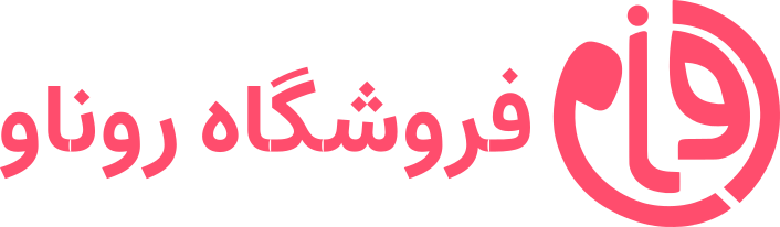 فروشگاه لوازم آرایشی روناو
